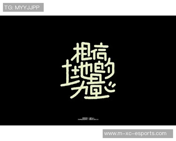 篮球字体的艺术魅力与设计理念探索让我们一起感受运动与美学的完美结合