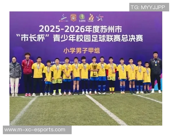 苏州青少年足球发展新趋势探索与实践分享活动即将启动 苏州青少年足球发展新趋势探索与实践分享活动即将启动